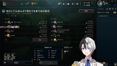 うるか「肩組んでくんな」