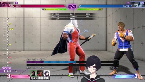 蝶屋ノイキャンはなび