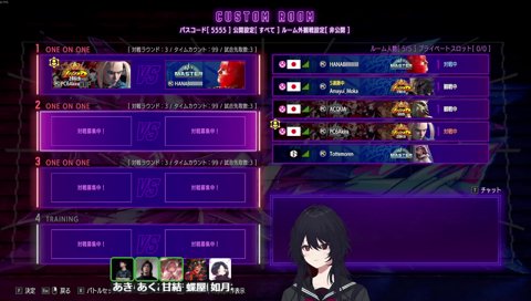 あきーら「あほが」