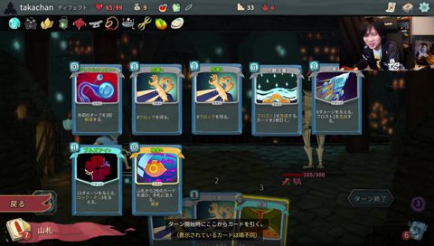 反響化忘れないの歌