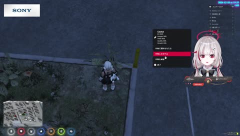 【VCR GTA3】遊ぶ日かな今日は 9日目