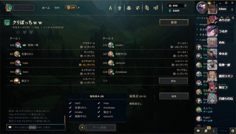 LOLカスタム めりくり～