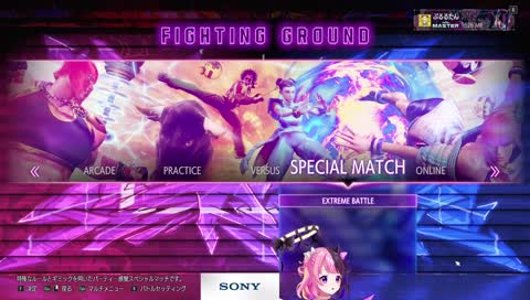 挨拶を噛み倒す天鬼ぷるる