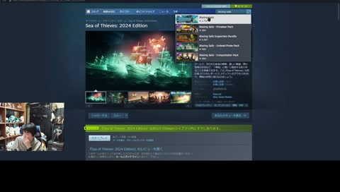 砂 オープンβ 砂賊として生きる