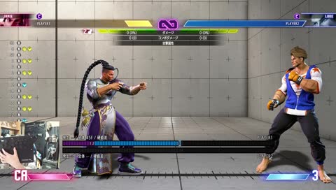 レバーレスの裏技募集