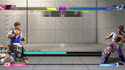 レバーレスの裏技募集