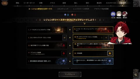 Dark and DarkerをClutchさんと英リサさんと遊ぶ！！ #pr