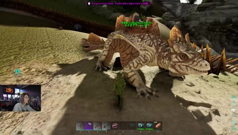 いっぱい恐竜ほしいな