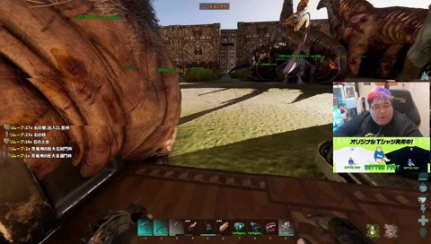 土井鯖ARK 5日目 bossいきたい ◀ 舟狼