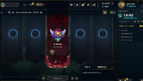 勝利も敗北も知り逃げ回って涙を流して男は一人前になる