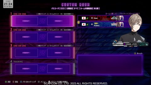 折咲さんとメル友の叶さん