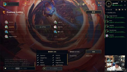 20時からタヌファイ w/ たか3 乾殿3