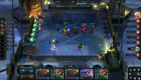 ねむい tft tanuki fight tactics