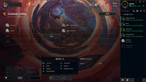 ねむい tft tanuki fight tactics