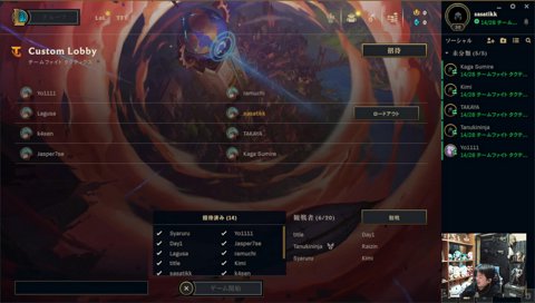 タヌファイ 本番いくぞ！ w/ 乾3 たかや3