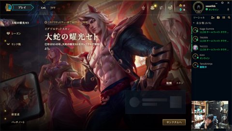 タヌファイ 本番いくぞ！ w/ 乾3 たかや3