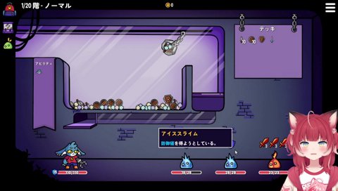 クレーンゲームのゲーム