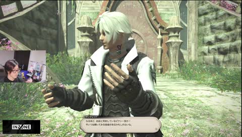 Welcome to Shadowbringers… ©SQUARE ENIX