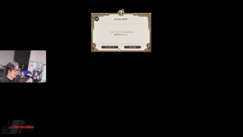 Welcome to Shadowbringers… ©SQUARE ENIX