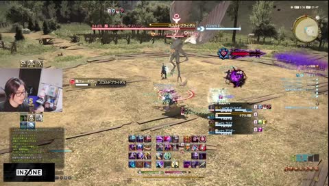 Welcome to Shadowbringers… ©SQUARE ENIX