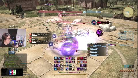 Welcome to Shadowbringers… ©SQUARE ENIX