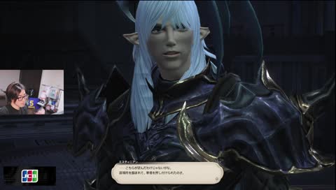 Welcome to Shadowbringers… ©SQUARE ENIX