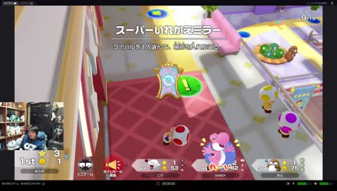 マリパするらしい w/ 釈迦3 にう3 めっ3
