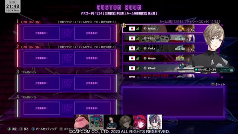 聴きたいなぁ怒鳴るの