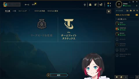 チールコンセプト:うるーかが死ぬまで頑張る