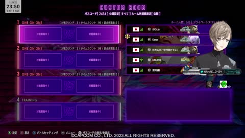 行けんくを使う4バカさんたち