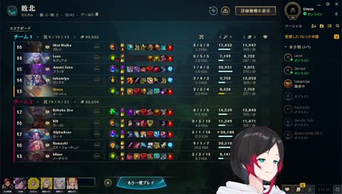 らいさま「知らねぇよ！！！！！！」