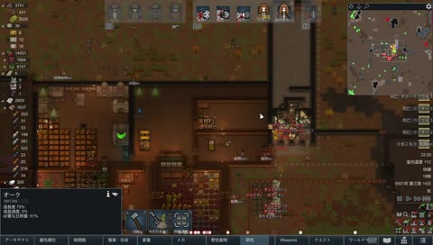 怒りのピン連打