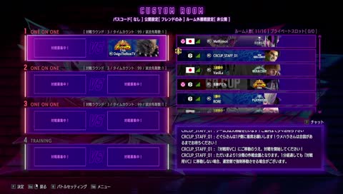 あくたん(文豪)とタチが梅さんにアドバイスしてる幸せな空間 – SHAKA