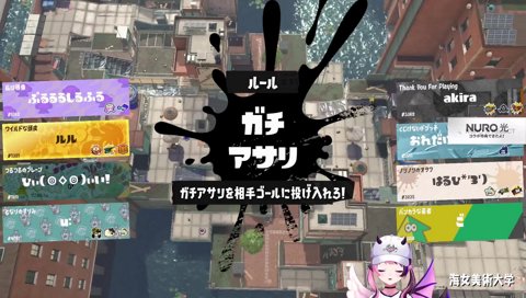 あきらああああ！！！！