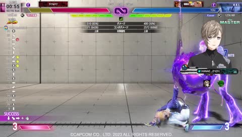 ドブの呼吸三ノ型