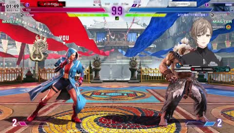 棒立ちと会釈/情弱狩り