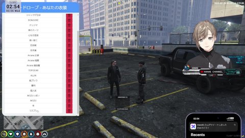 「僕」のこと知らないんだ…