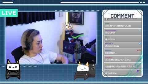 らいじんの一日