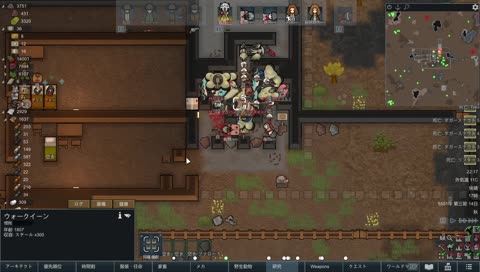 えびハウス崩壊