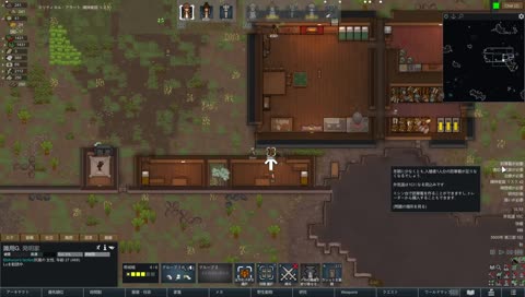 とある友達から教えてもらった話