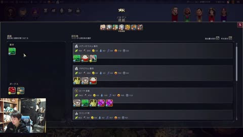 私は豚が好きだ Civ7 不死