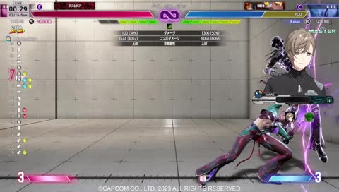 信じてました！