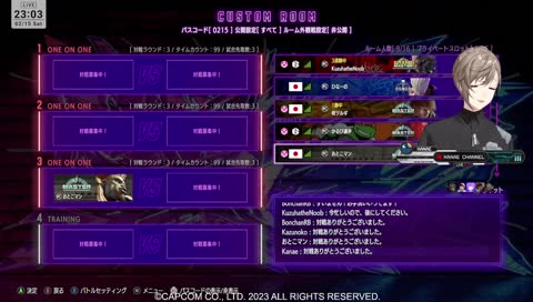 葛葉のひとつまみの采配