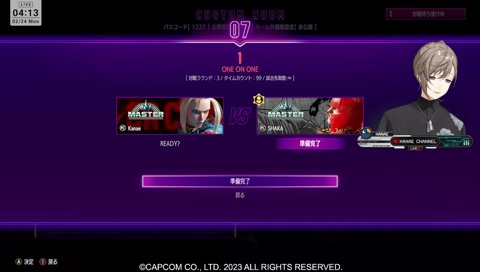 釈迦さんの招待