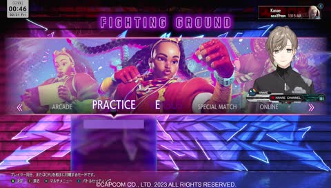 言い慣れてないガメキョ！