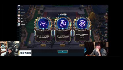 たかちゃんオーバーフロー