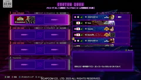 どんさんとボンさん