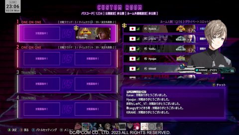 口答えしない？