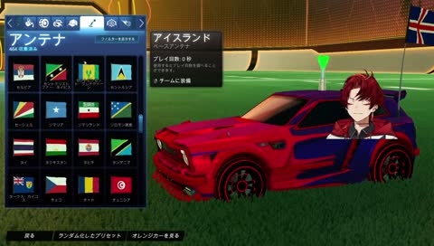 左翼派の右翼カー