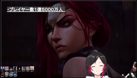 LoLをやってる人たちの嬉しい声